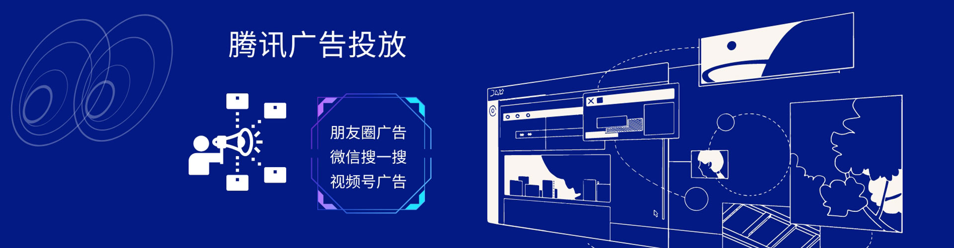 镇海百度网络推广