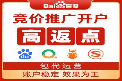 行业翘楚：百度竞价托管外包成功案例分析