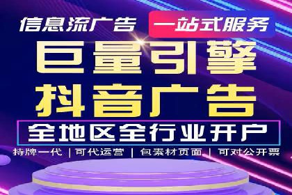 百度推广策略：如何制定有效的推广计划